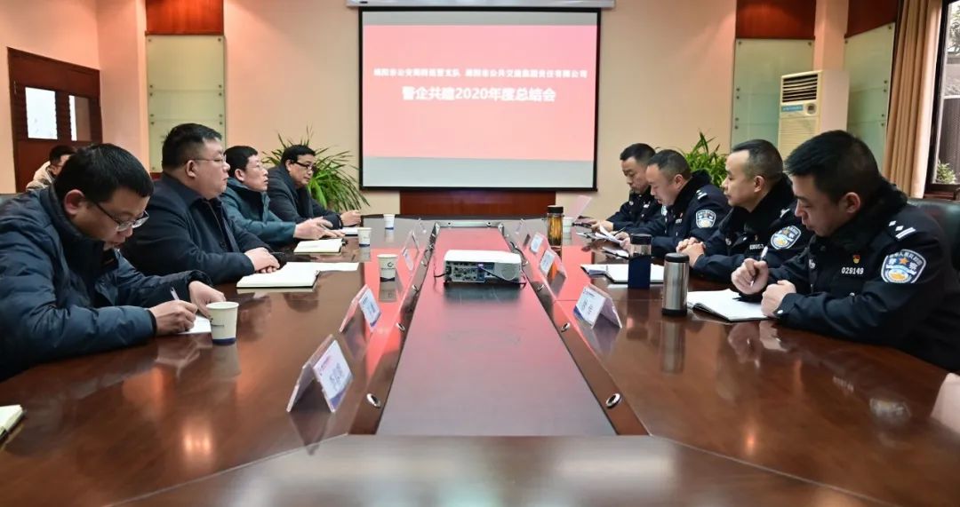 绵阳公交集团公司获得“警企共建先进单位”荣誉