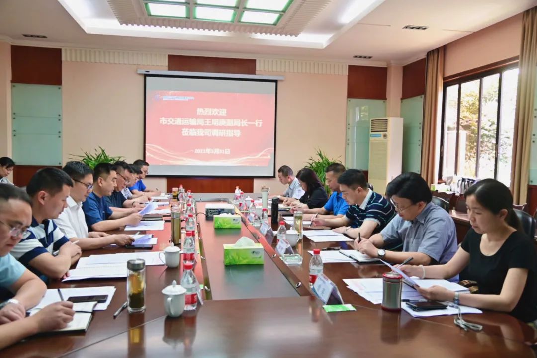 市交通运输局调研公交集团重点工作