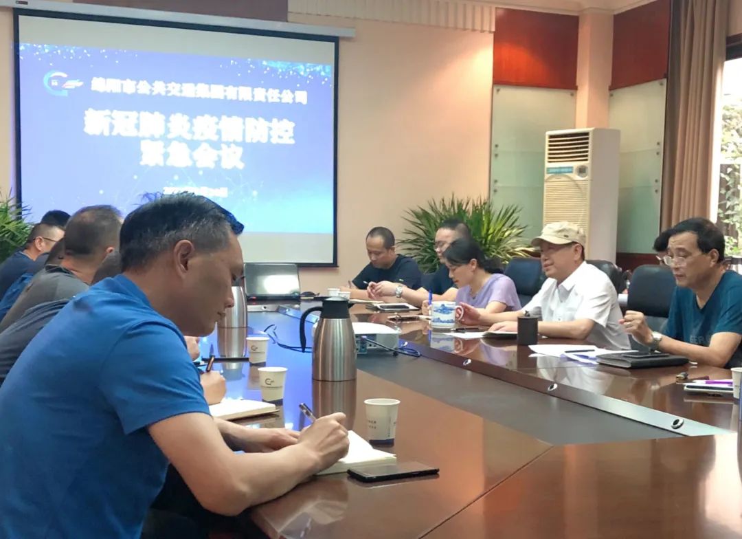 疫情防控不松懈 高温坚守显担当——公交集团多举措全方位强化当前疫情防控工作