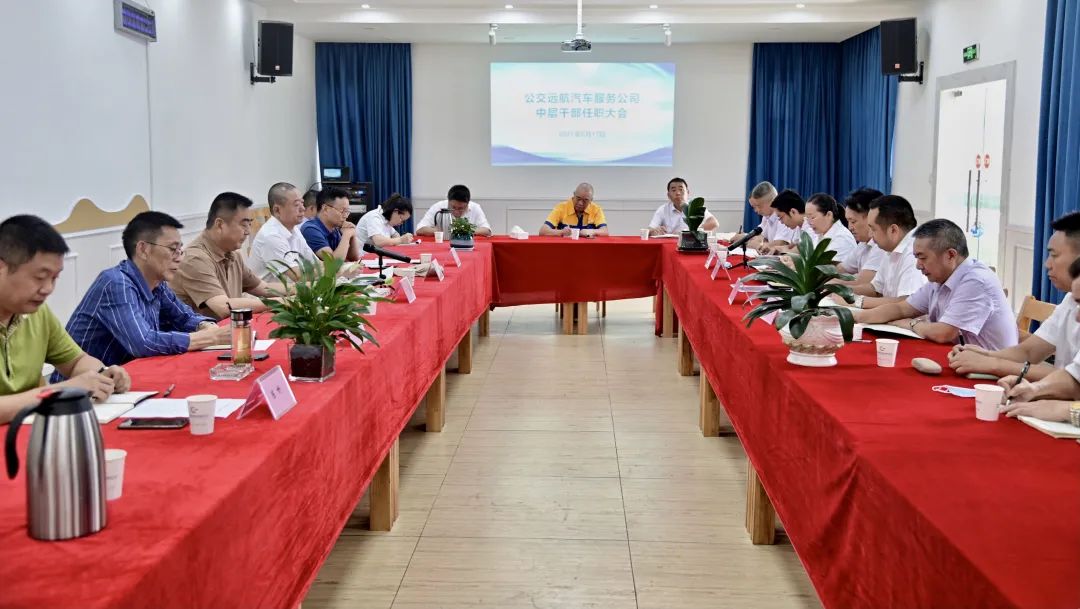 李勇要求公交远航服务公司在着力提升“两个能力”上做大文章