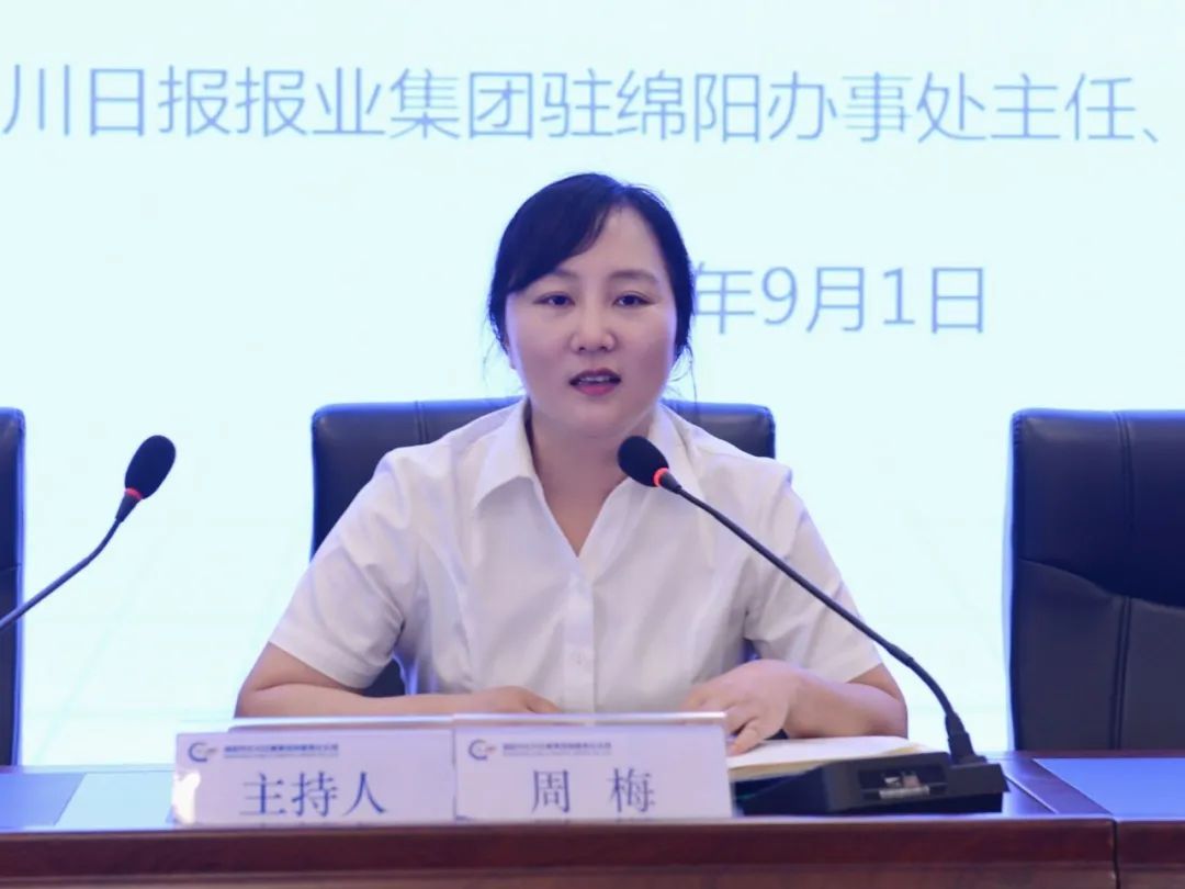 集团公司举办舆情处置及新闻宣传专题讲座