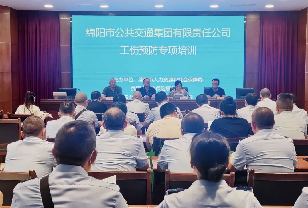 工伤预防先行  共筑安全意识