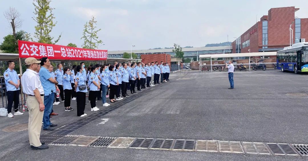 迎国庆 保安全——集团公司一总站开展现场应急处置演练