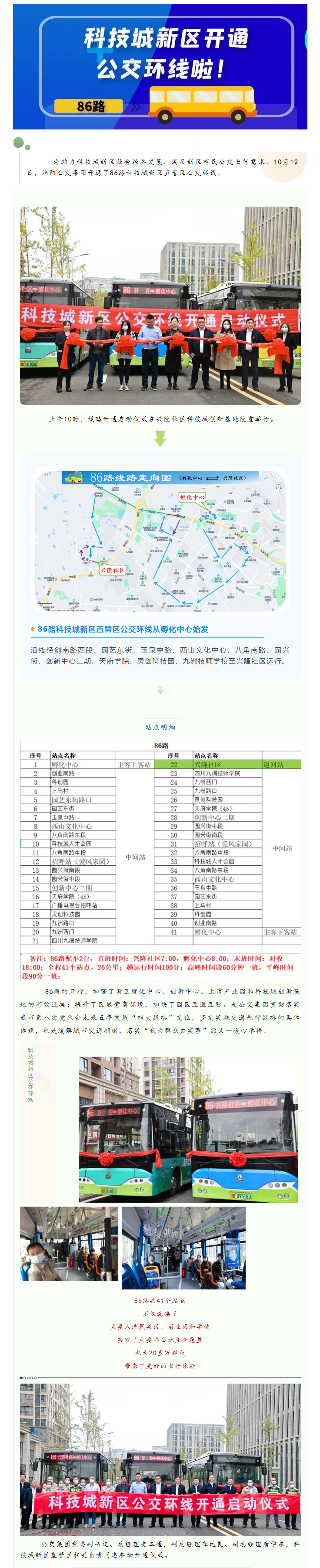 QQ图片20221113125530.png