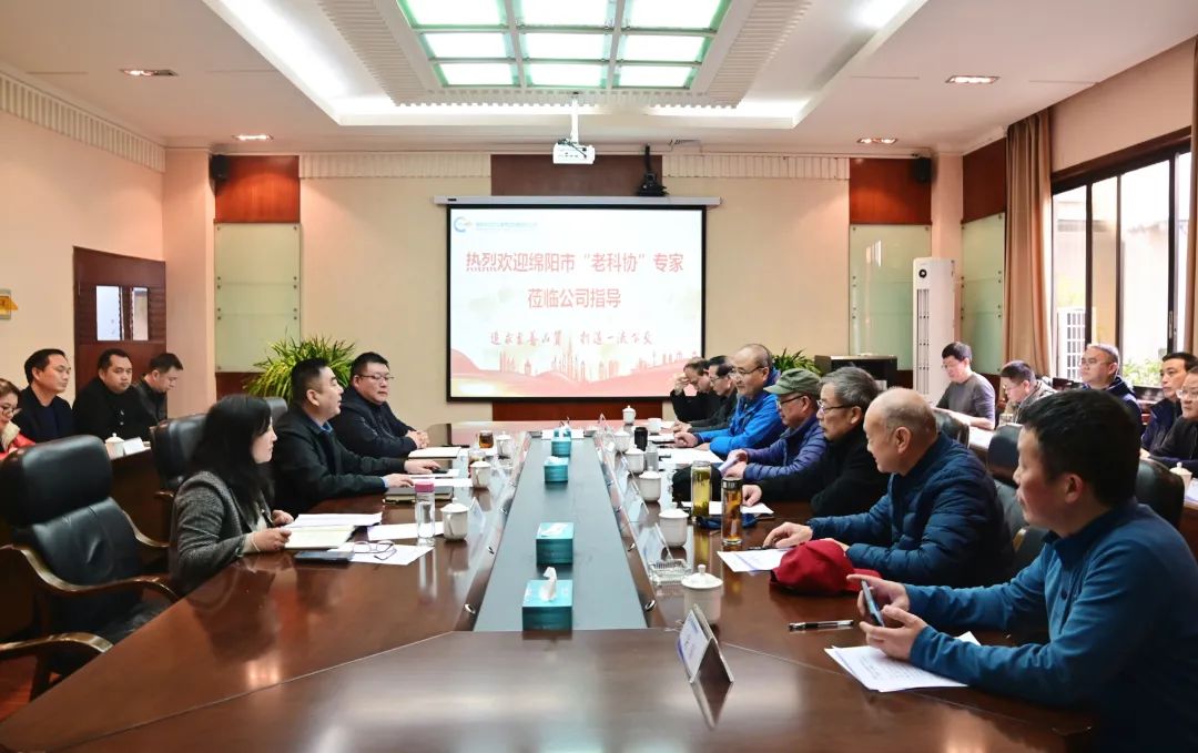 创新突破促发展 凝心聚力谋新篇 ——市“老科协”专家莅临公交集团公司开展专题调研