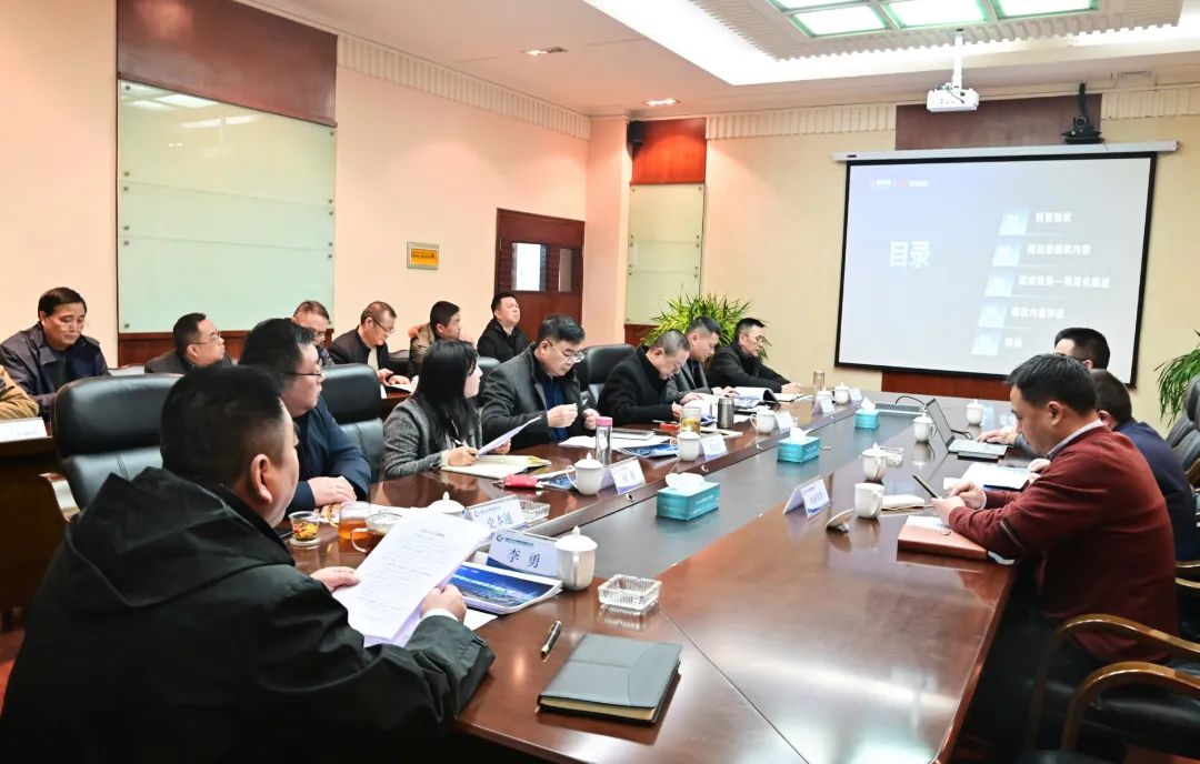 科学提升企业效能 智慧改变出行质量——集团公司召开智慧公交建设五年规划专题会议