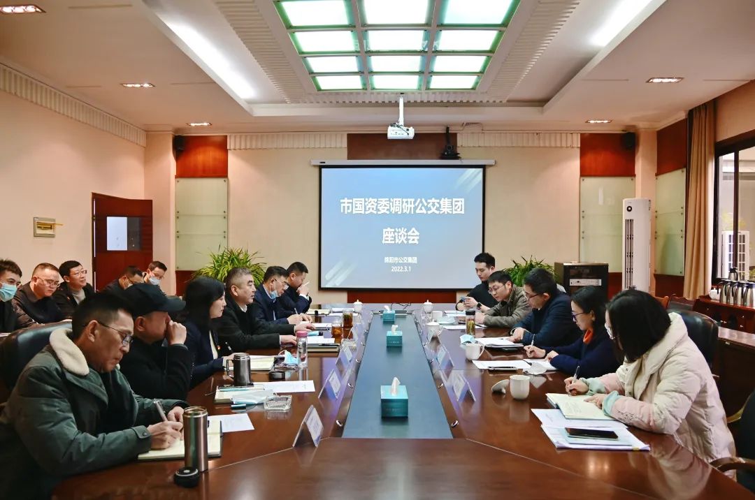 市国资委主任敬东阳调研指导公交集团改革发展工作