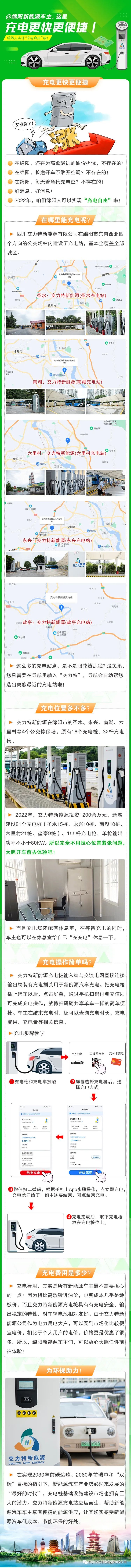 微信图片_20221113192856.jpg