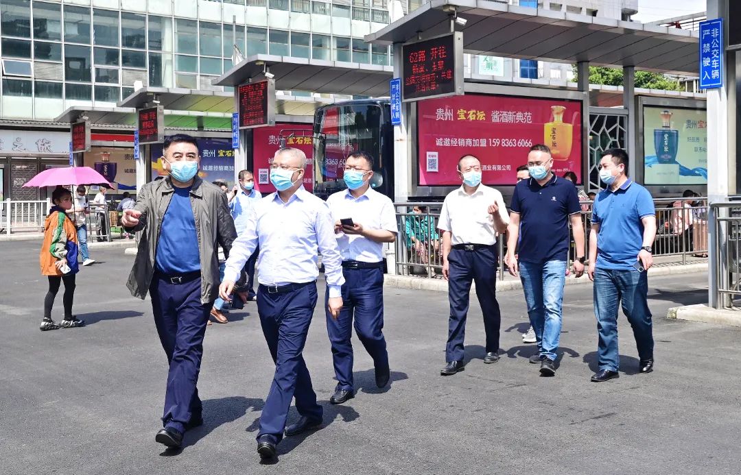 “五·一”节前，袁明副市长督导公交安全生产及疫情防控工作