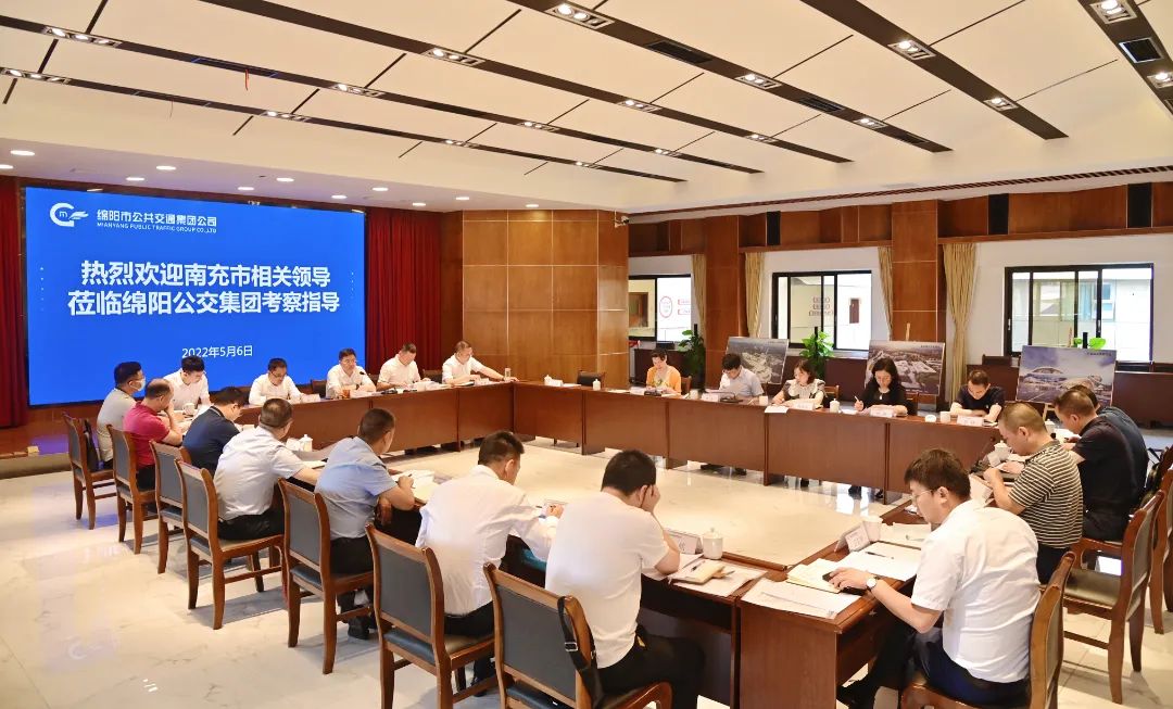 聚共识克时艰 同携手谋发展——南充市来绵考察交流城市公交经营发展情况