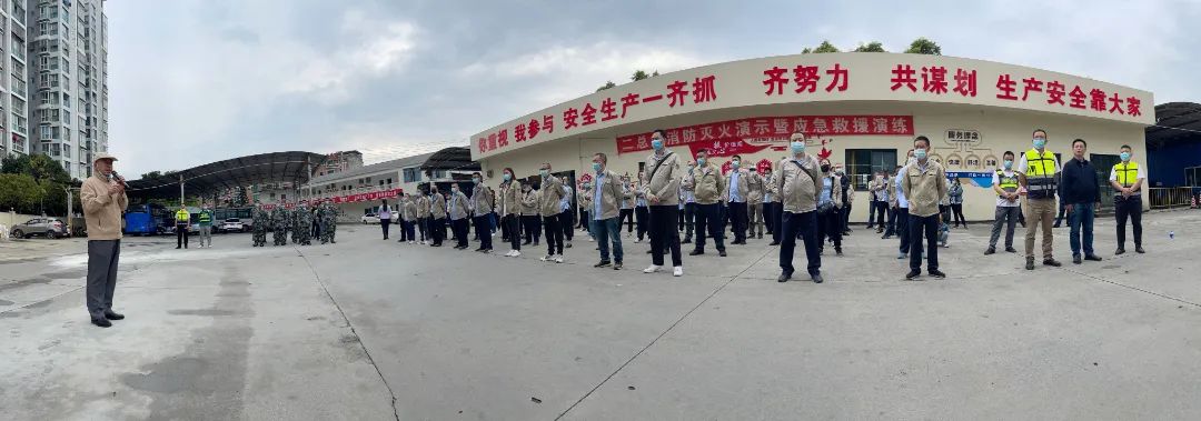 安不忘危 有备无患——二总站开展疫情防控暨防汛应急演练