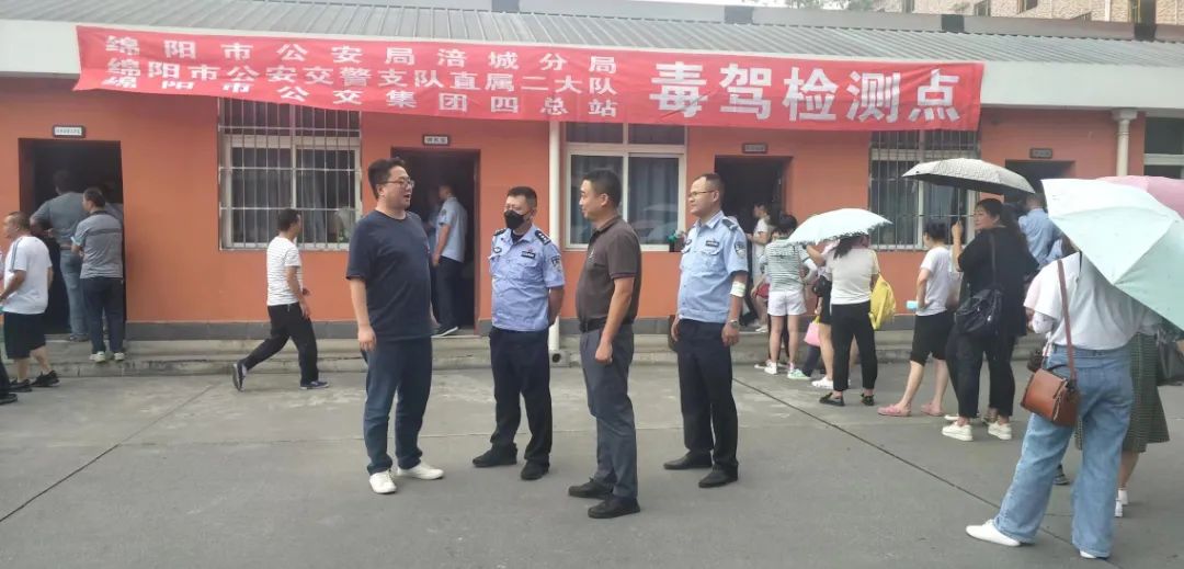 对毒驾说NO！——绵阳公交集团开展毒驾检测大排查