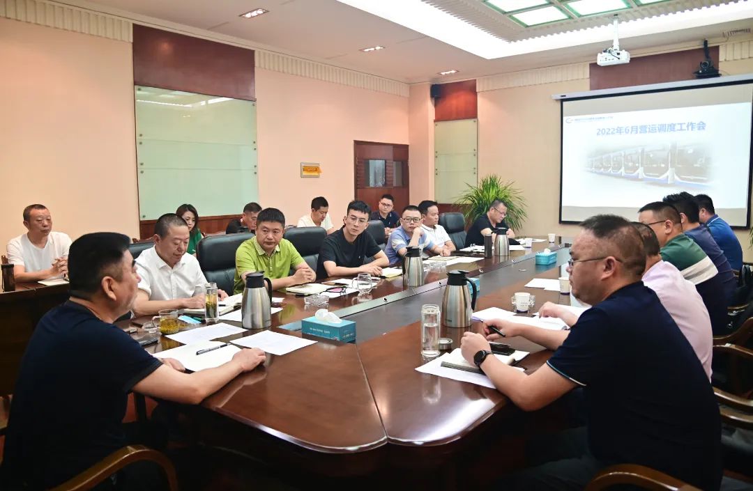 直面问题谋实招 提神鼓劲抓主营——集团召开月度营运工作例会