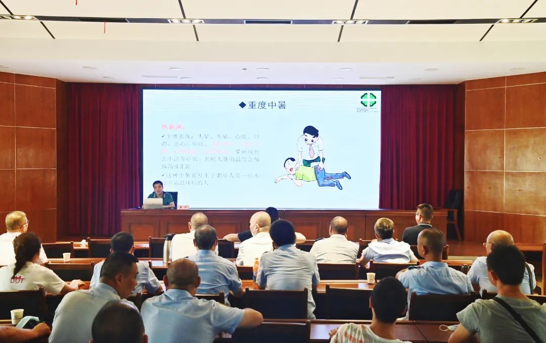 预防高温中暑 杜绝职业危害——绵阳公交集团开展工伤预防培训