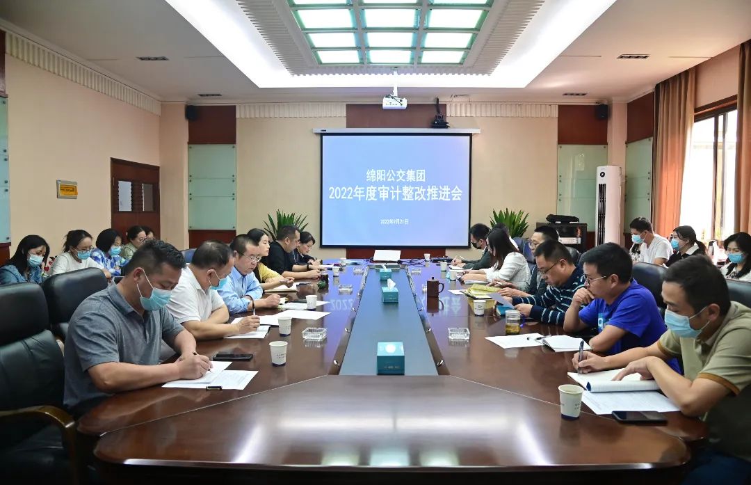 以审促改，护航公交事业健康发展