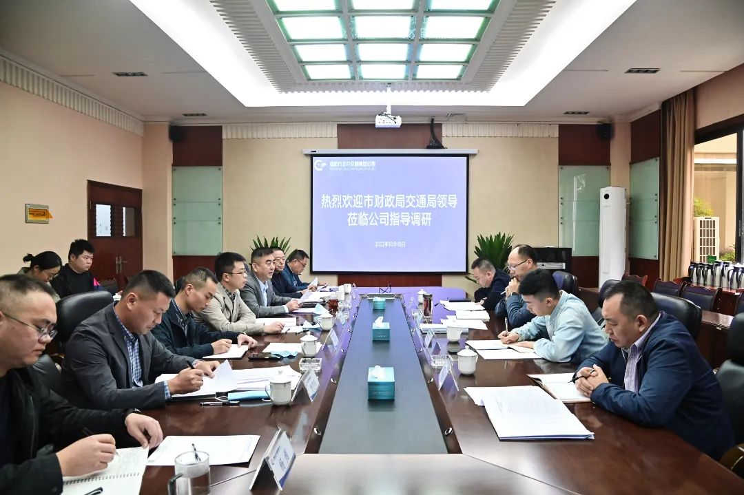 绵阳市财政与交通部门调研公交集团重点工作