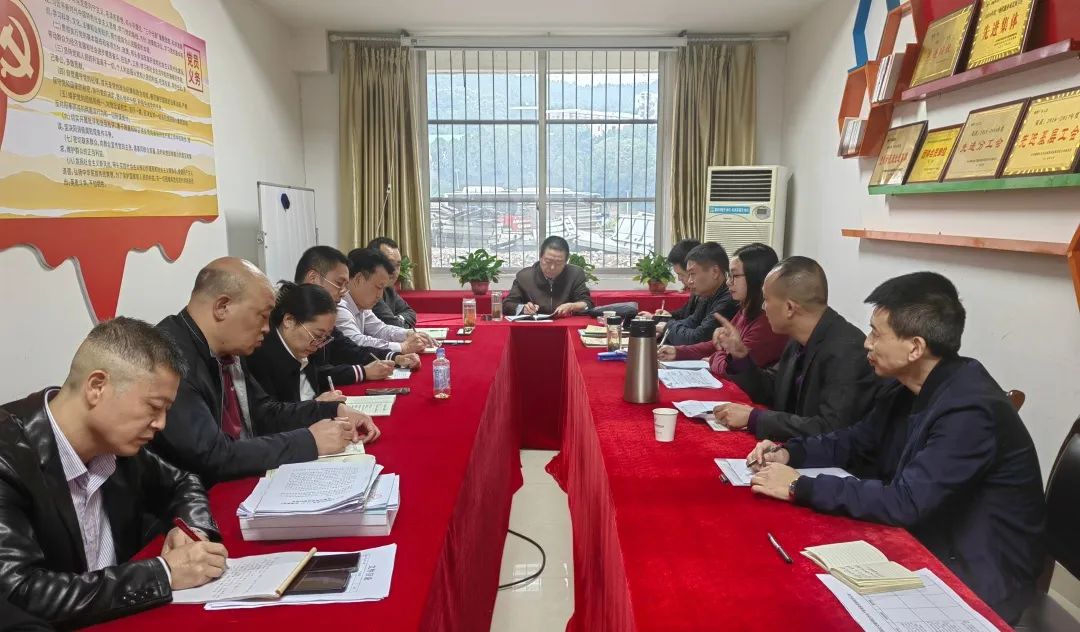 集团公司对远航公司开展联合督导