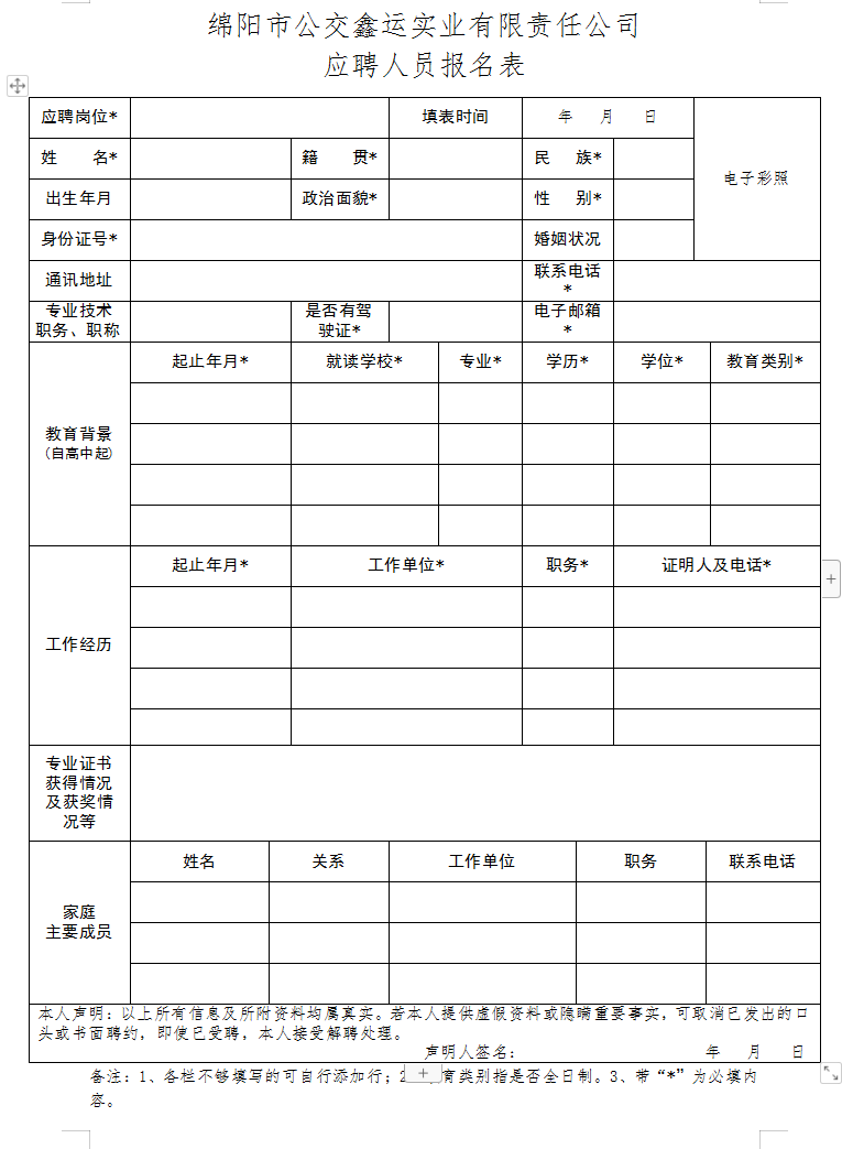 HT}HW}D3EH2[T4N4X71Q%SR.png