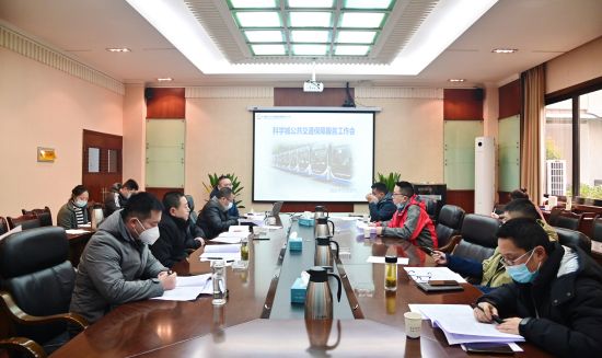 集团公司召开科学城公共交通保障工作会