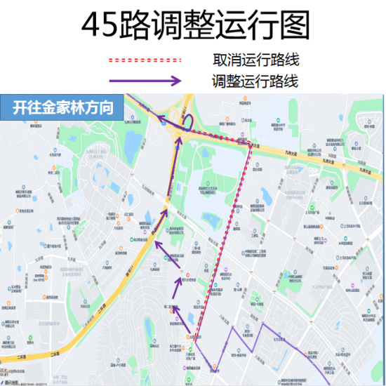 45路.png