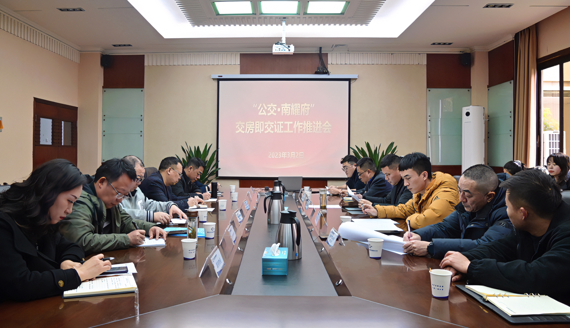 交房即交证！“公交·南耀府”稳步推进交房工作