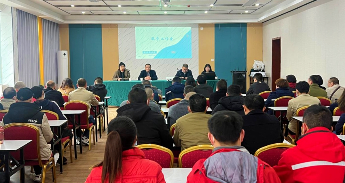 绵阳公交集团以主题培训提升员工服务意识和水平
