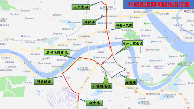 34路.png