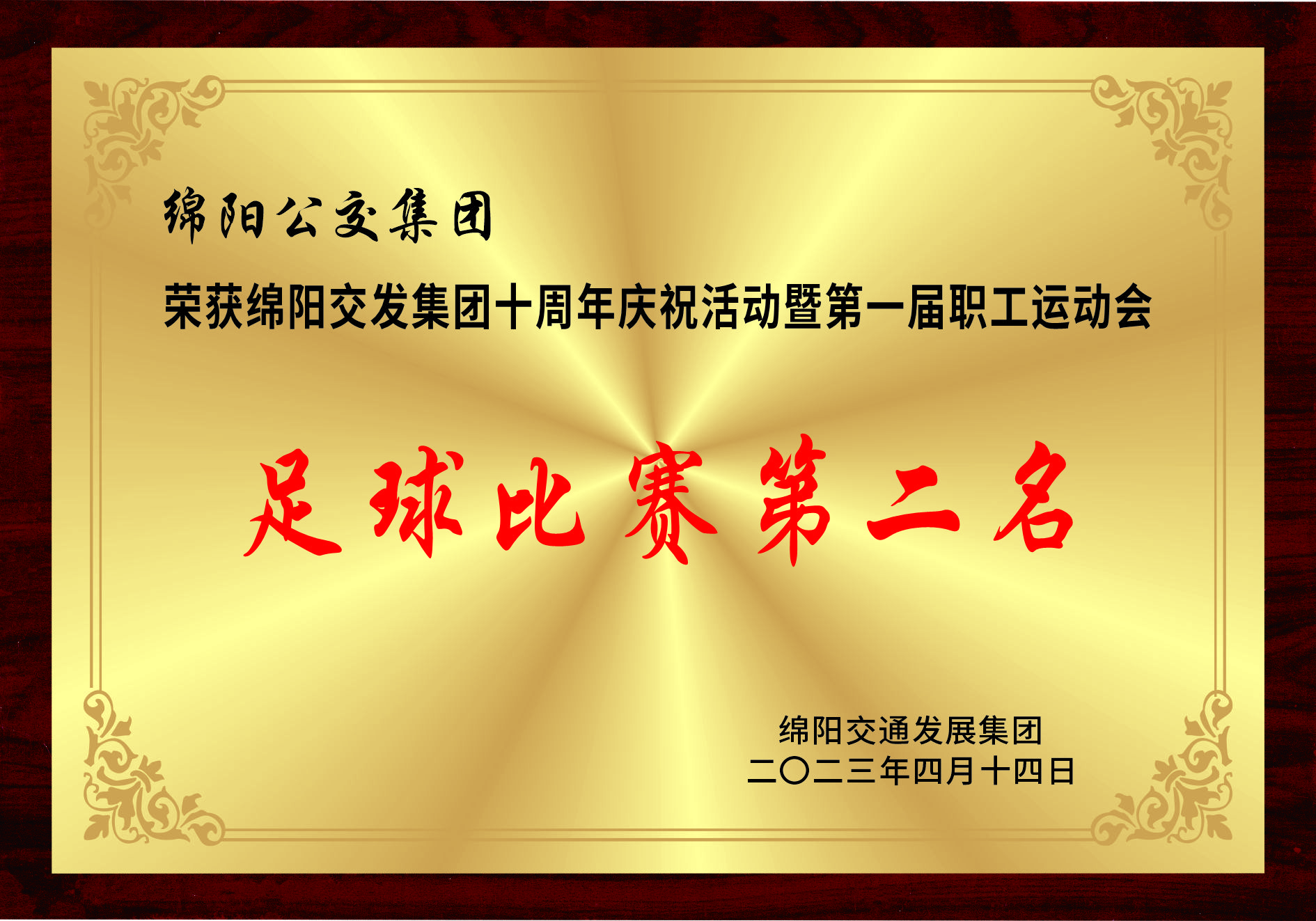 mmexport1682040253386.jpg