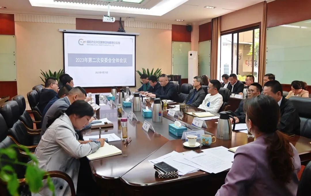群众过节，安全过关！绵阳公交多措并举确保五一假期安全稳定