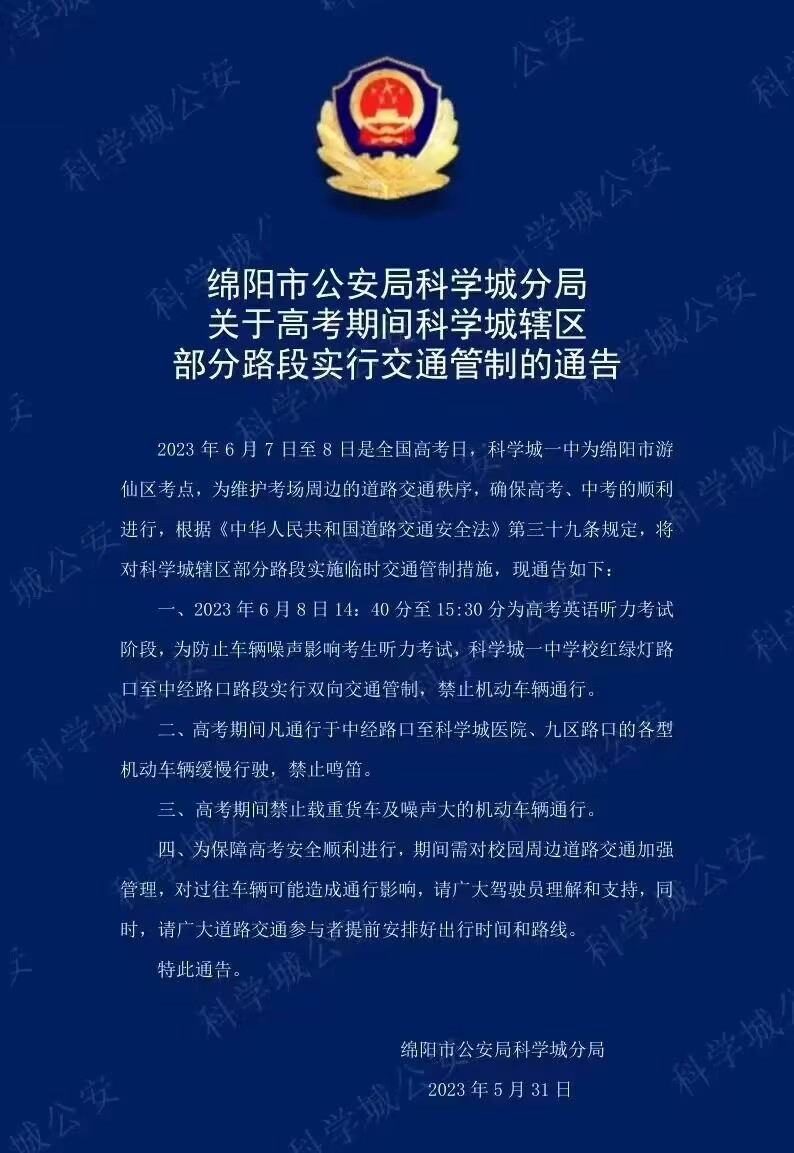 QQ图片20230606172311.jpg