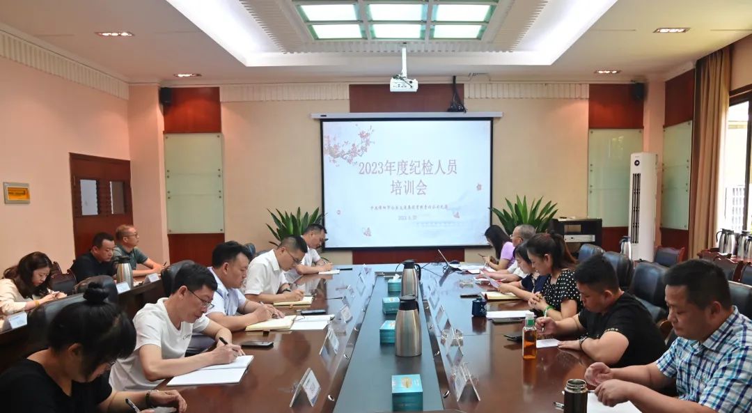 铸盾磨剑强素质  监督执纪护发展—— 公交集团强化党风廉政建设培训