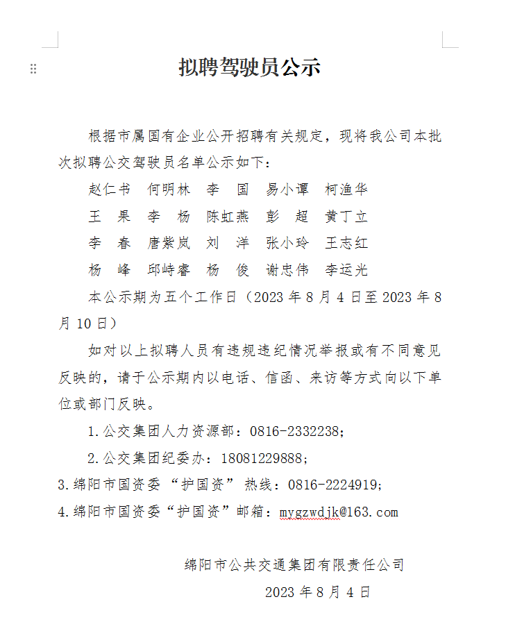 Y]AAXMQ8(T96$4JJLL6J5ZC.png