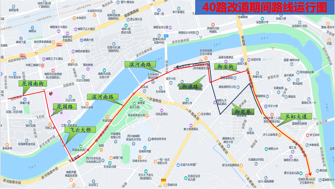 40路.png