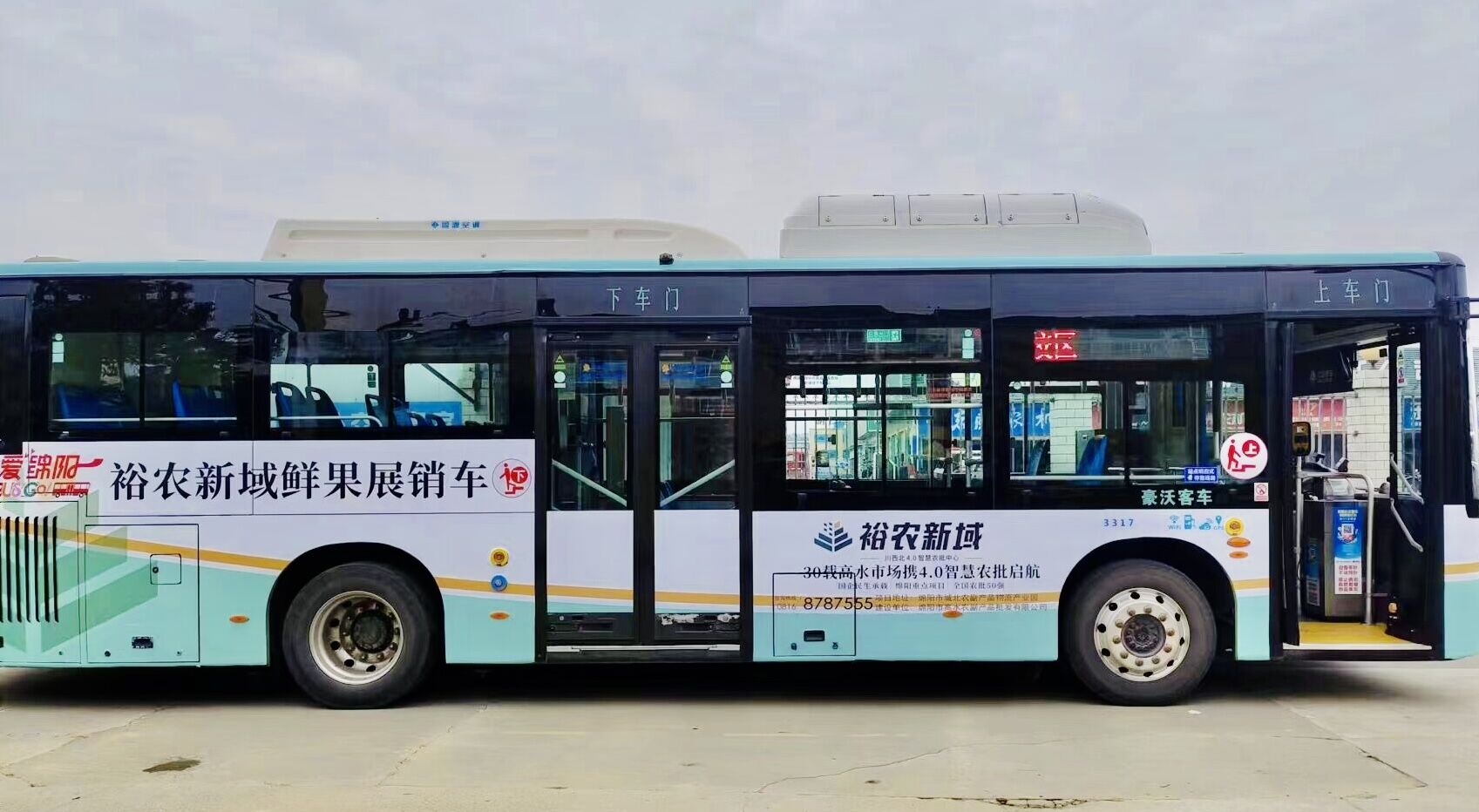 高农司.jpg