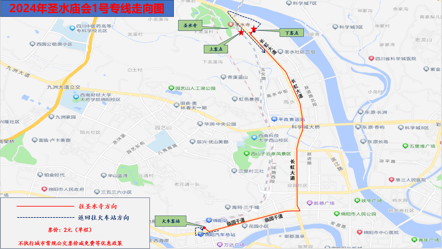 1号线.png