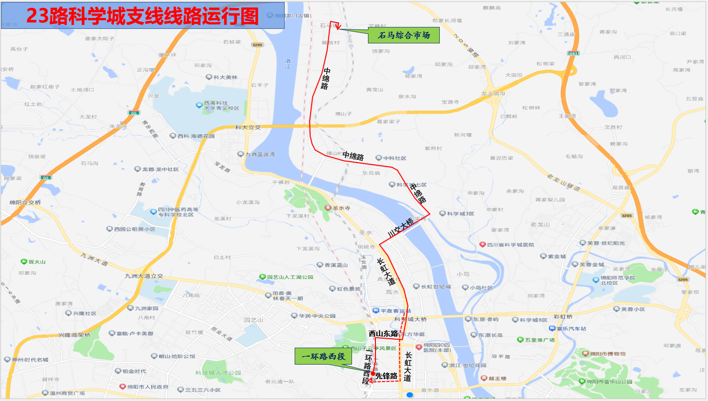 23路.png