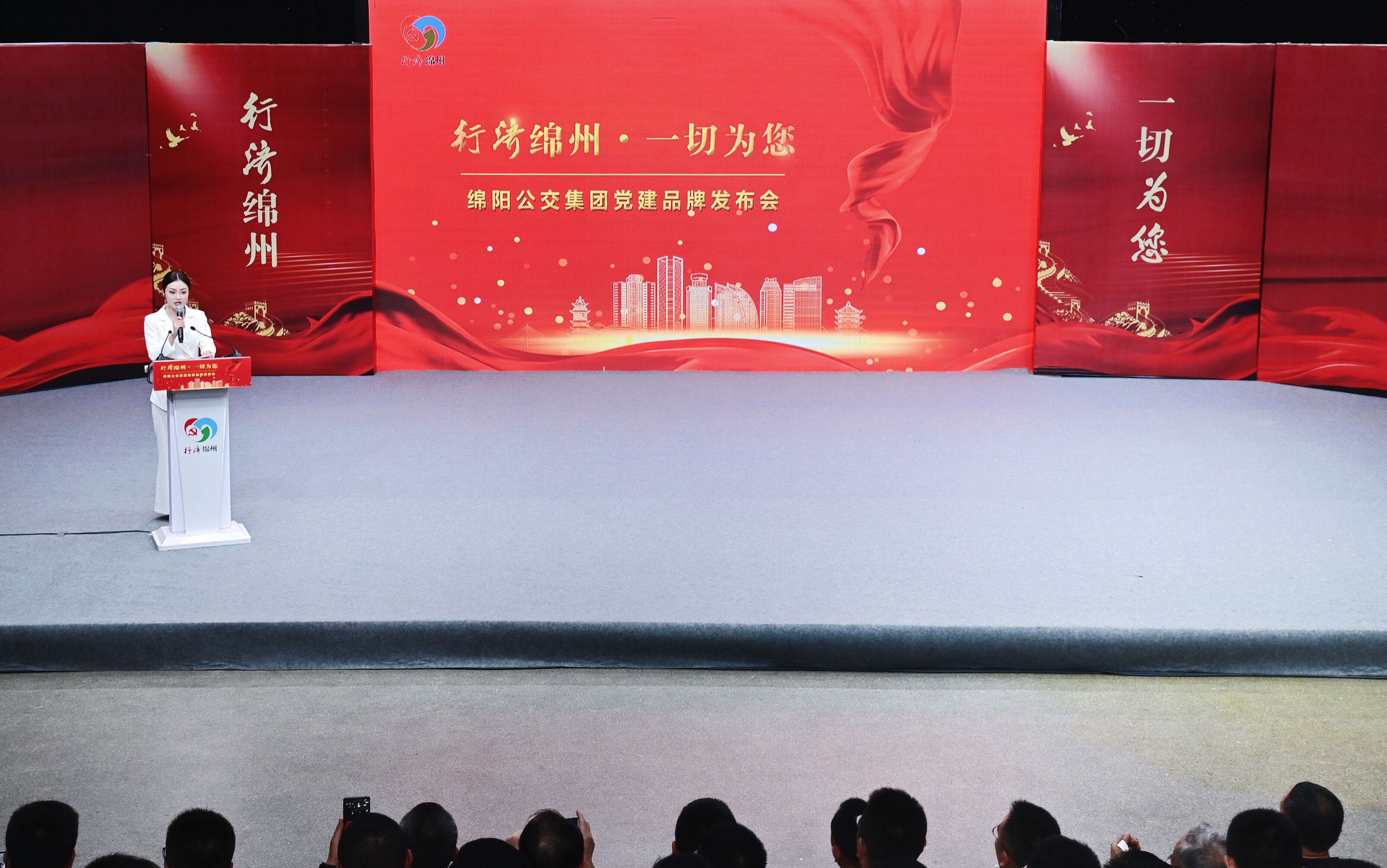 党建品牌发布会.jpg