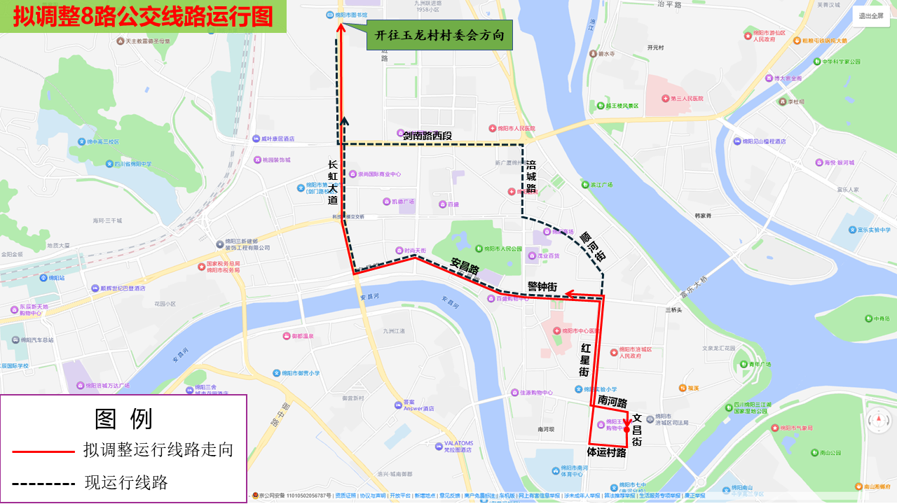 8路.png