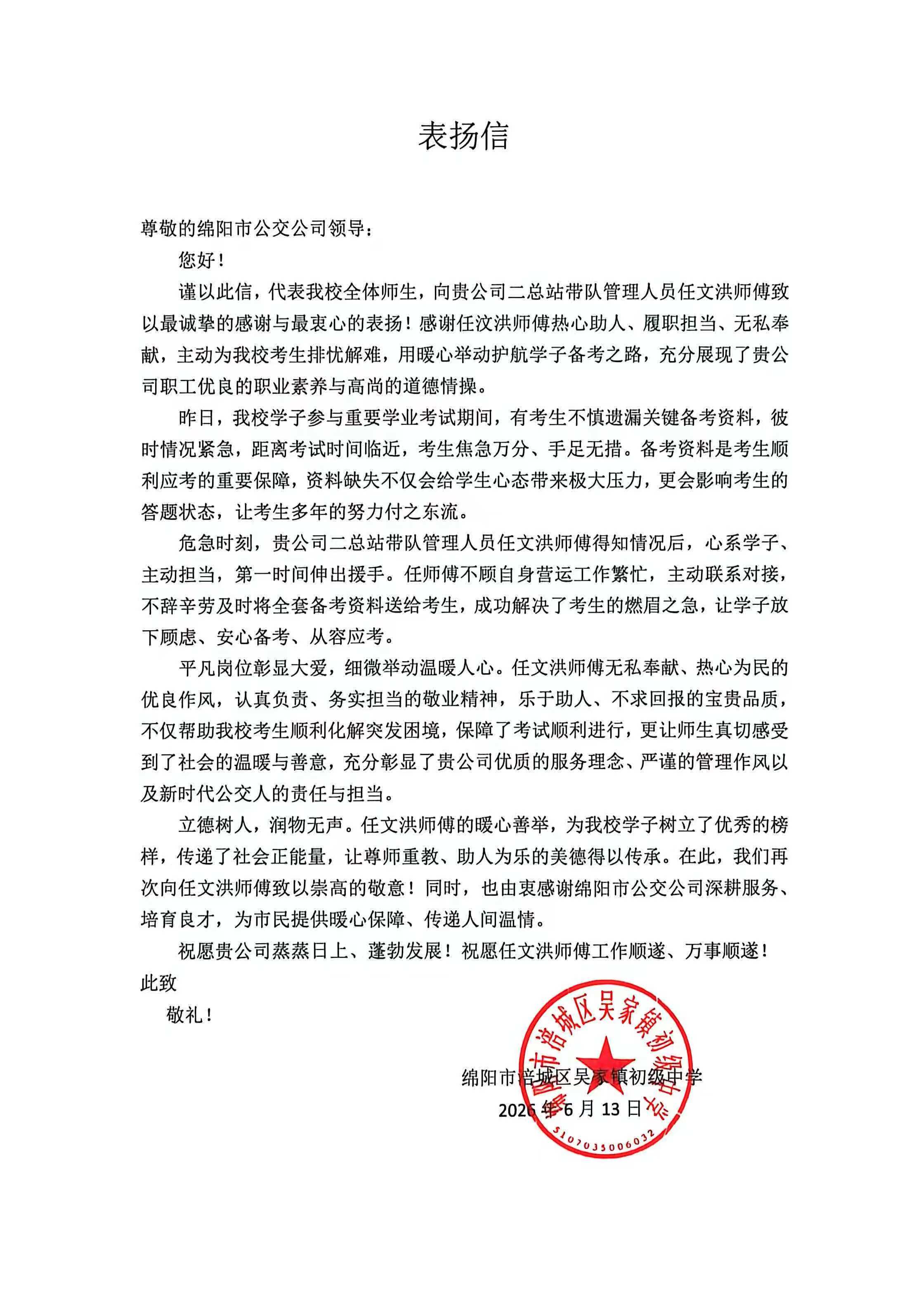 6cd8c8be90693d5db139a17c5ec6fa36.jpg