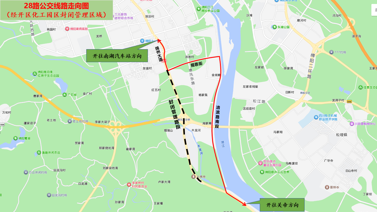 28路调整运行路线图.PNG