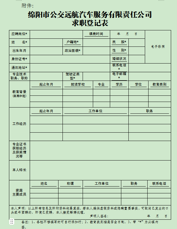 ffb1fae1-9b00-4bd2-8a93-80ca68802f04.png