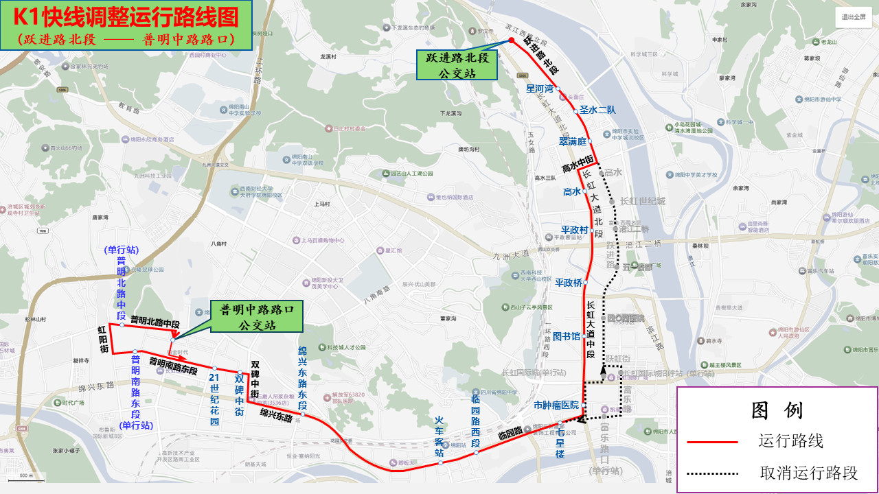 K1快线调整运行路线图.png